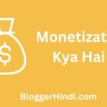 monetization meaning in Hindi